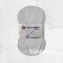 Kartopu Organica - Ezüst - 1000